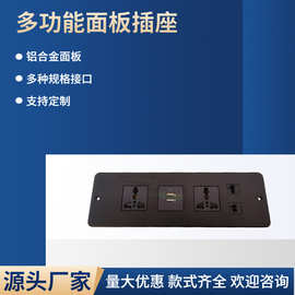 加逢 铝合金嵌入式高档屏风办公会议班台书桌台架插座USB充电高清