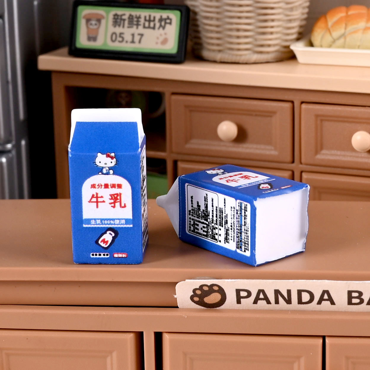 undefined