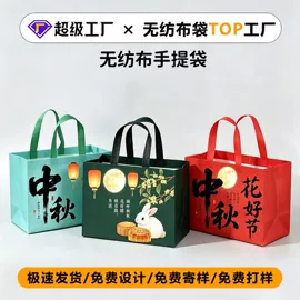 无纺布袋;无纺布袋定制;外卖餐饮包装