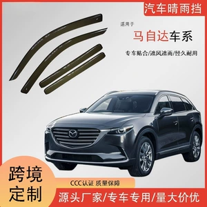 Mazda window visor rain shield for all models 2015-2024, custom-made for specific vehicles