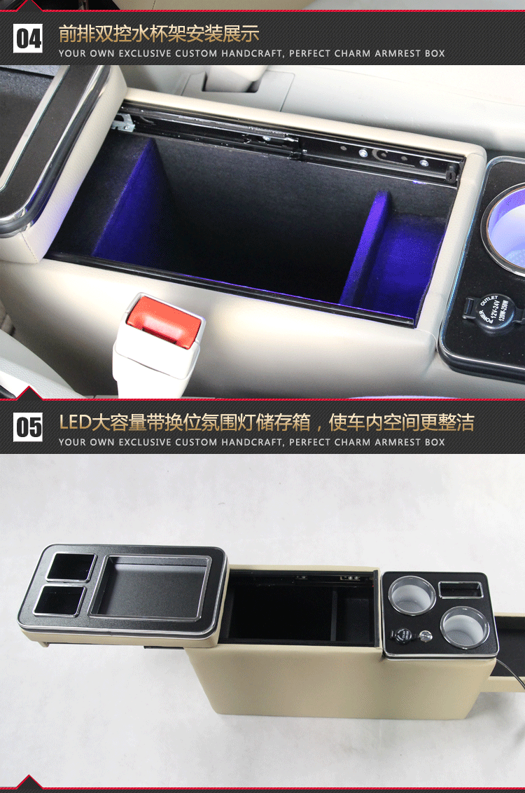 Guangqi Jiao xinglang armrest box modified new overlord estima Geris NOAH,VOXY, fuel type