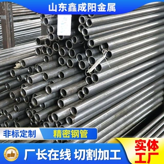 加工定制2cr13精密钢管 小口径冷轧厚壁精密无缝钢管切割精拉管