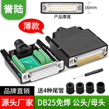 ���~僽� DB25���^ ĸ�^ �⺸���^ ���^25��D�Ӿ����� �B����25P
