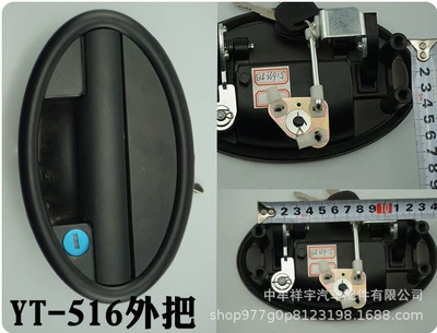 Car lock – pneumatic door emergency valve accessories - yt-516-black