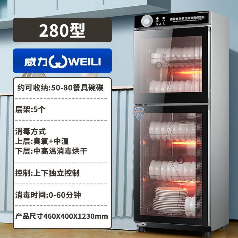 gabinete de desinfección de restaurantes comerciales de comedor vertical de gran capacidad doble puerta gabinete de desinfección ultravioleta de acero inoxidable cubiertos de cocina