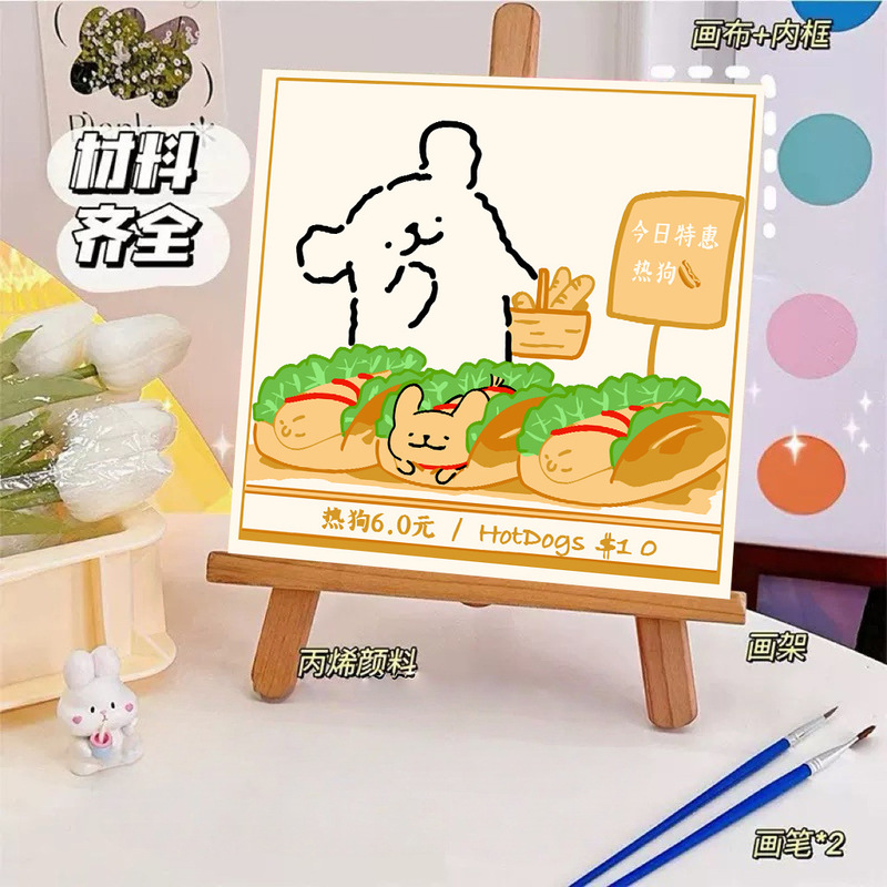 ライン子犬デジタル油絵 diy 手描き落書き漫画かわいい癒しの装飾メーカー卸売|undefined