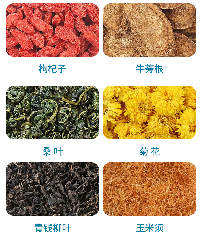 Qingqianliu Corn Silk Mulberry Leaf Tea — 12-Herb Blended Herbal Tea, 15g × 15 Cans quality and texture