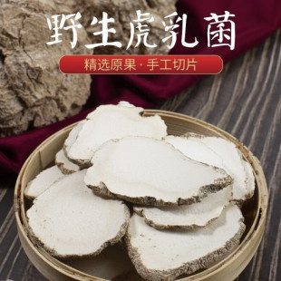 ������ϻ�������̹�500g���]�ϻ��̾��������r���Ƭ����