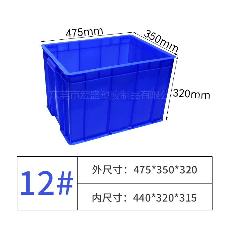 12 # 상자 (480*350*320)