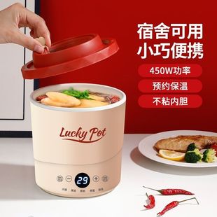 Multifunctional Instant Noodles Small Dormitory Electric Cooking Mini Hot Pot Household Small Pot Electric Hot Pot Electric Pot Factory Direct Sale