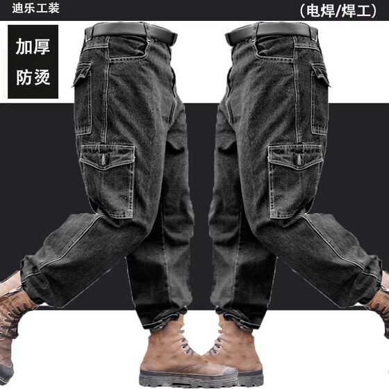 Work Clothes Pants for Male Welders Wear-resistant Dirty-resistant Anti-scalding Thickened Loose Work Pants for Construction Site Labor and Labor Protection Denim