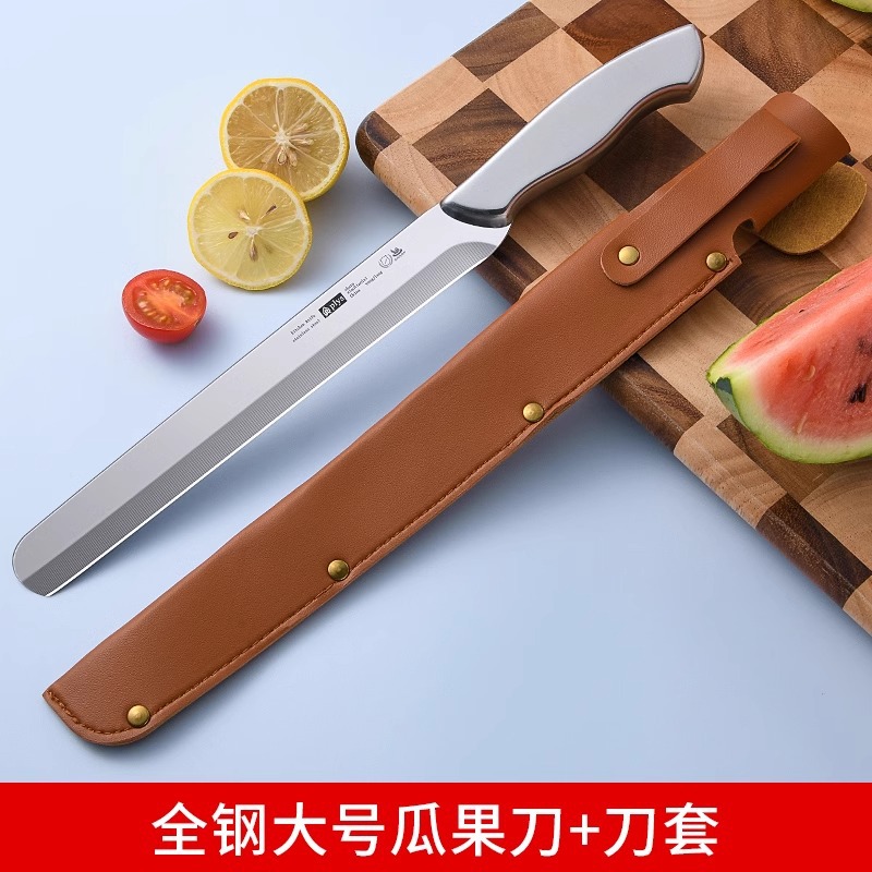 올스틸 멜론과 칼 [커버 포함]-60°위-21.5cm-115mm