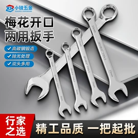 活扳手;套筒扳手;内六角扳手