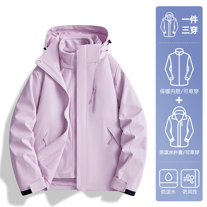 啄木鸟冲锋衣女款2025新款春秋季登山男士户外三合一小个子外套潮|undefined