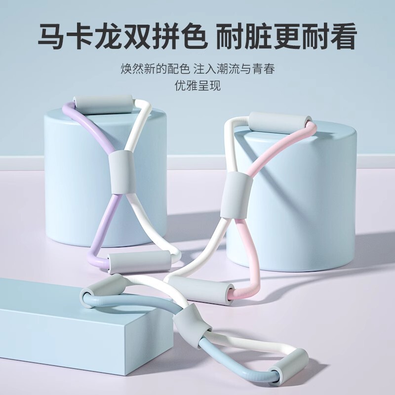 八字拉力器家用健身弹力带开肩美背拉伸神器多功能瑜伽器|undefined