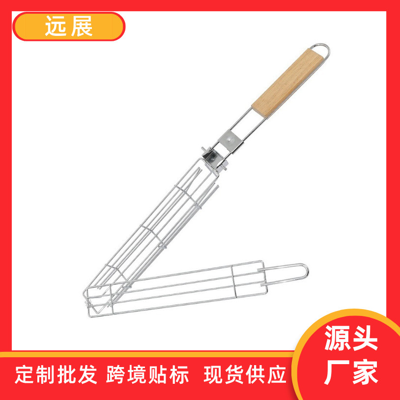 Manufacturer's Ready-Made Wooden Handle Barbecue Cage, Multi-Functional Barbecue Net, Sausage Holder, Barbecue Basket, Foldable Barbecue Tool, Bbq