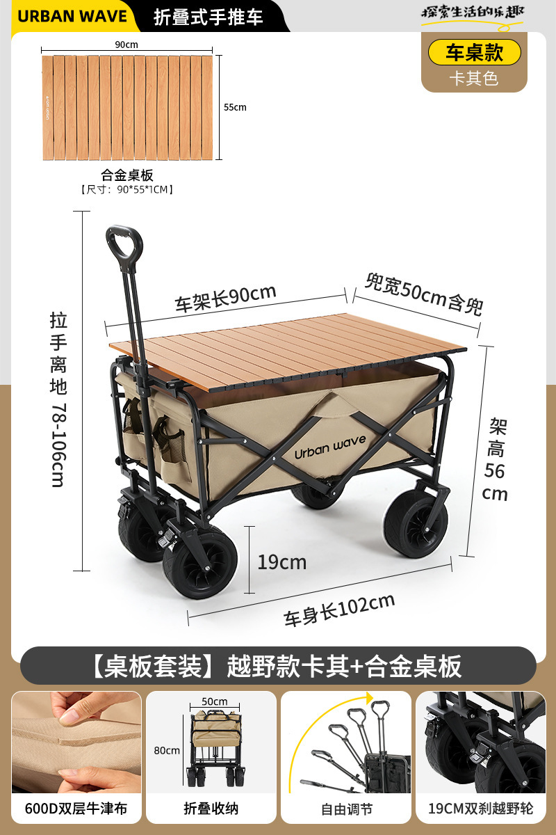 Carrito Plegable de Camping de Acero al Carbono Rueda Universal para Mercado Nocturno image 32