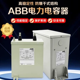 ATSE;塑壳式断路器;低压接触器