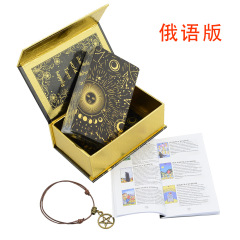 Russian version of Tarot Tarot board game card gold foil PVC bronzing instruction set cross-border waterproof