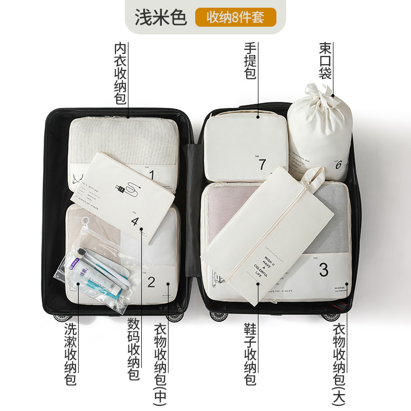 라이트베이지 세로형 신발주머니 8종 세트