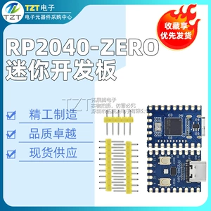 RP2040-NERO Microcontroller Pico Development Board RP2040 Двухъядерный процессор