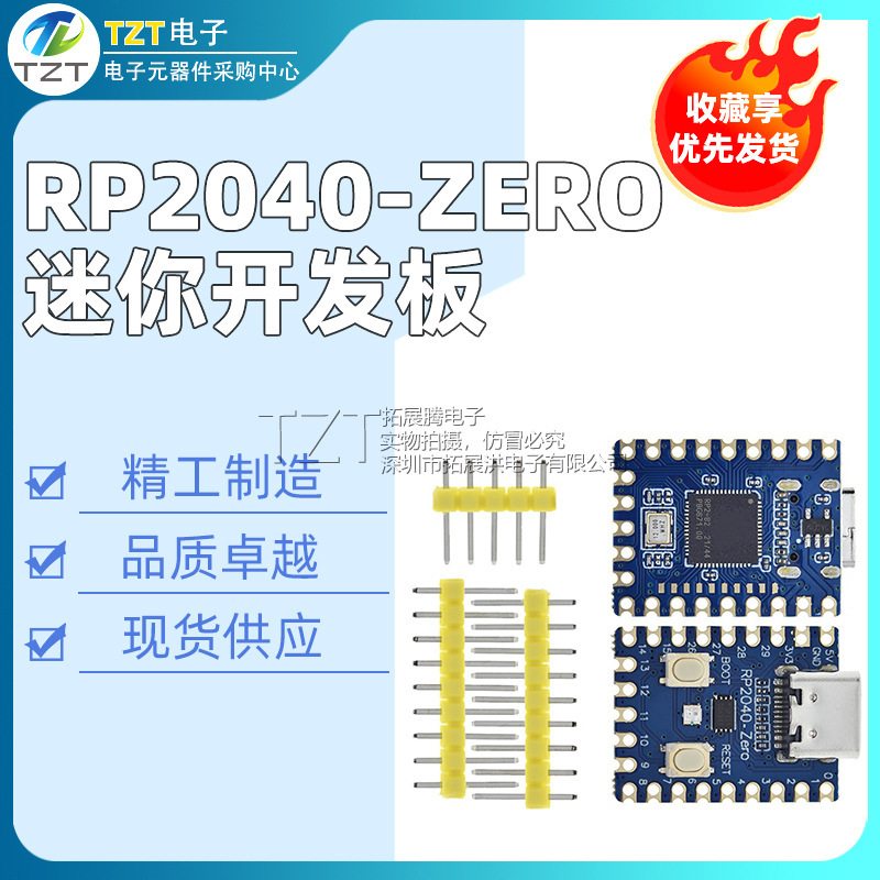 RP2040-Zero Microcontroller PICO Development Board RP2040 Dual Core Processor