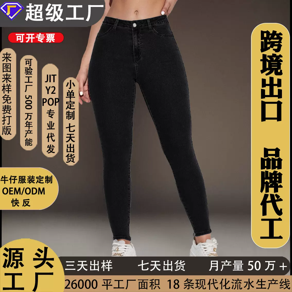 外贸跨境女装紧身铅笔裤新款女式弹力牛仔小脚裤高腰显瘦一件代发