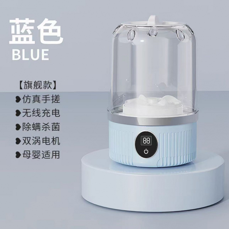 德国双杯洗衣机无线迷你洗内衣内裤袜子专用小型便携免安装洗衣杯|undefined