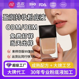 粉底液/膏;面霜;隔离/妆前/素颜霜