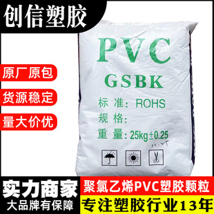 ��ɫ������ϩPVC���z�w�����ԃr�ȷ����_�|ע�ܼ���ɫPVC���zԭ��