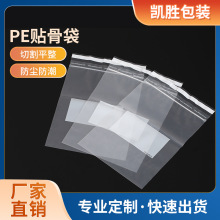 PEȫ�����Ɖ���ճ�z�����b���b��͸��ܛ���ϴ������z���ɶ���logo