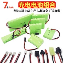 7̖AAA�M�ϳ��늳�懚�����b��܇�t���z�y�x��̖2.4v3.6v4.8v7.