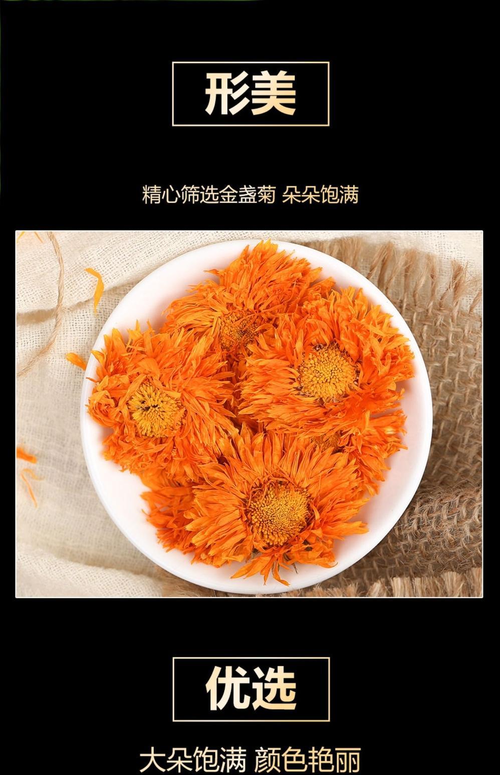 Calendula Flower Tea Jin Zhan Hua Dried Herbal Tea 500g Sliced Petals for Daily Infusions specifications