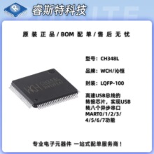 ԭ�b��Ʒ CH348L LQFP-100 USB�D8����оƬ