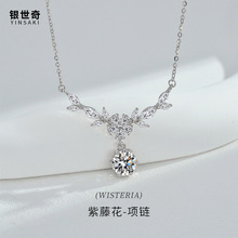 �羳�W���r�����ٻ���ŮS925���y�p�ݸ߼�Īɣʯ���K�����i���