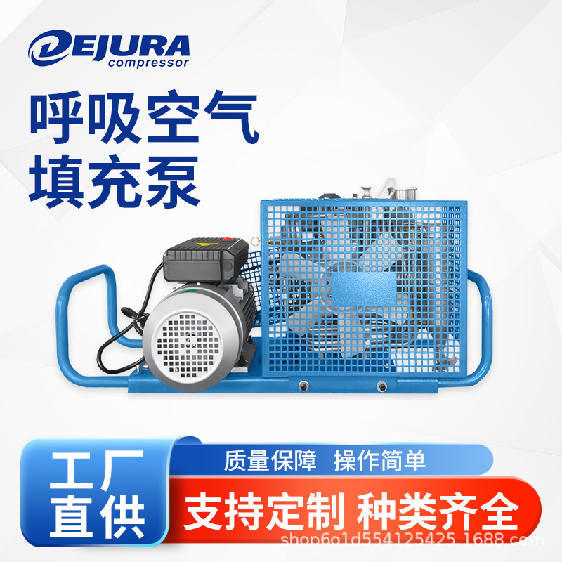 DJW-100P小型高压机-主图