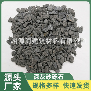 ��ʽ�@�ֿ�ɽˮʯ������ʯ����ʯɰ�[ʯ�����Ǯa��ֱ�l