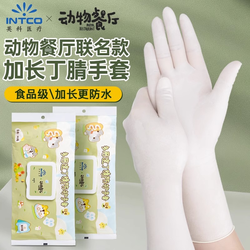 En stock INCO guantes de nitrilo desechables al por mayor alargado animal restaurante alimentos grado catering limpieza del hogar protección