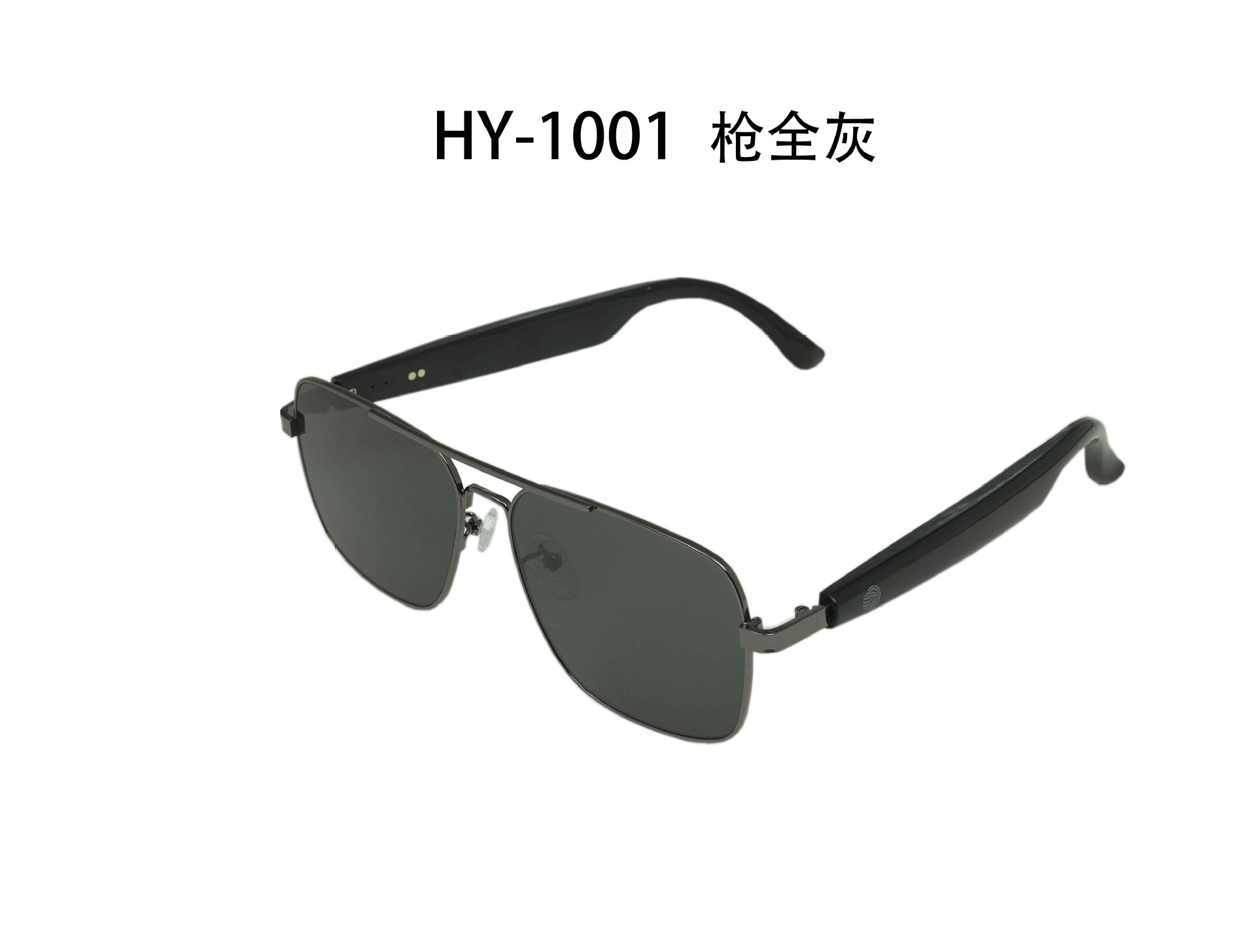 H1001 gun all gray