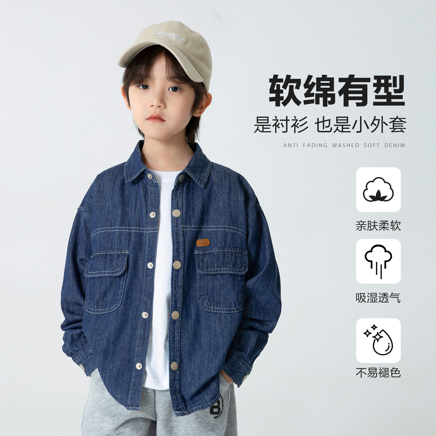 海妈家童装儿童秋季新款男童洋气牛仔衬衫上衣韩版纯棉秋装外穿潮