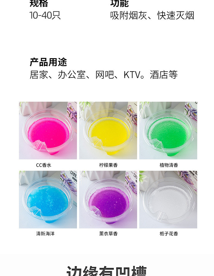 Disposable Car Ashtray Anti-flying Ash Smoke Sand Household Chess and Card Room Purifying Agent Outdoor Cleaning Perfume Ashtray