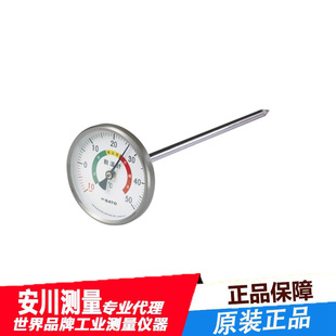 Imported Japanese Sato Sato 2180-00 Bimetallic Thermometer Grain Thermometer