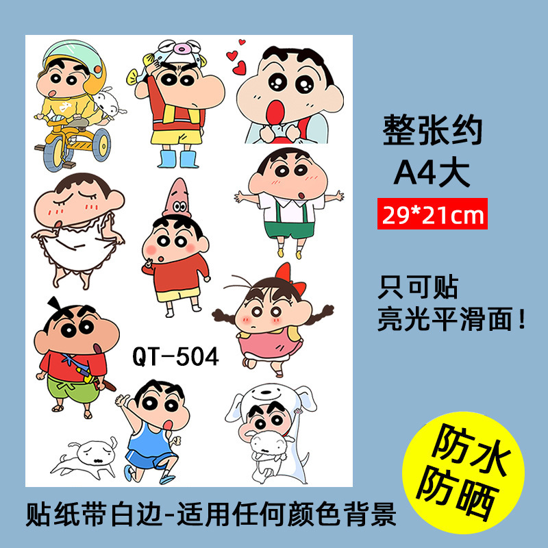 크레용 작은 새로운 QT504 [A4 버전]