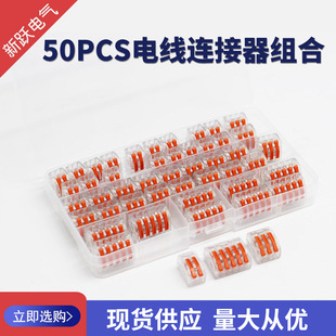 50PCS늾������B�������b�Ӿ�����ܛӲ������ȫ���ٽӾ�����