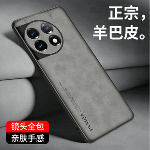 �m��һ��11С��Ƥ�y�֙C��oneplus11�֙C�״���1+11���o�׷�ˤ��