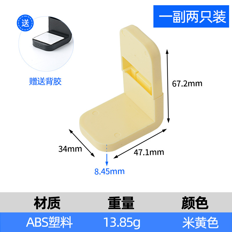 Cerradura del cajón del bebé cerradura del cajón en ángulo recto cuidado niños cerradura protectora esquina multifuncional anti-clip cerradura protectora del cajón