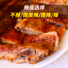 ii武夷山特产岚谷熏鹅农家鹅为原料非鸭肉包邮3至3.3斤大鹅熟