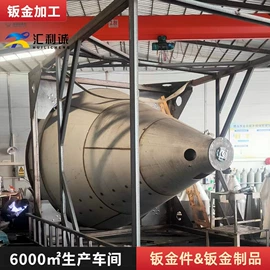 钣金加工;激光加工;储罐