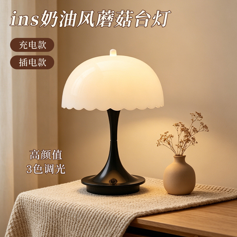 Mushroom Lamp Decorative Table Lamp Bedside Light Luxury High-End Atmosphere Lamp Bedroom Night Light Creative Export Manufacturer Customization Mushroom Lamp Decorative Table Lamp Bedside Light Luxury High-End Atmosphere Lamp Bedroom Night Light Creative Export Manufacturer Customization