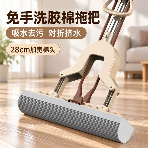 Xiaochai Home Use Hands-Free Lazy Water-Absorbing Sponge Mop for Tiles, Foldable Pva Mop, Floor Cleaning Magic Tool